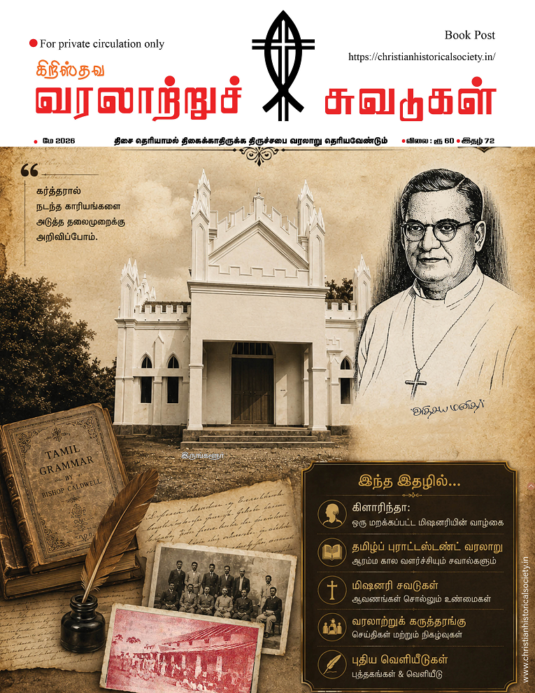 MAY 2026 Cover