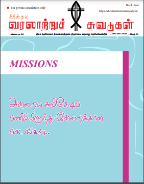 september 2022 Cover